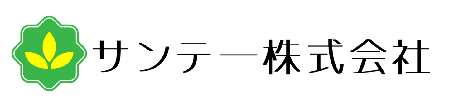サンテー株式会社ロゴ