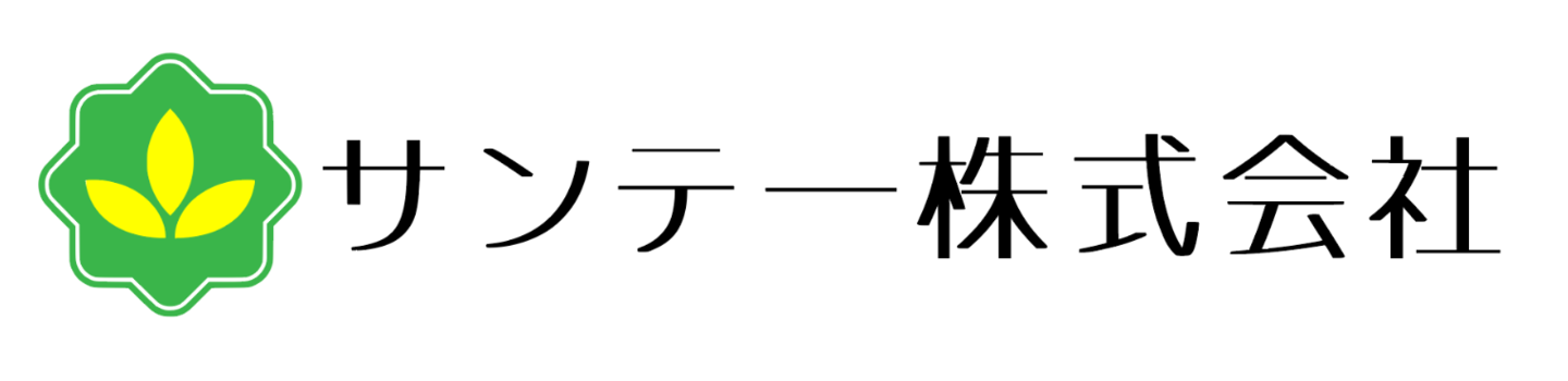 サンテー株式会社ロゴ